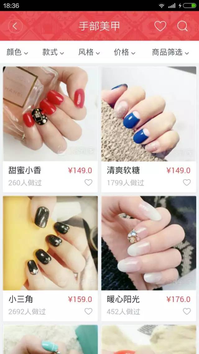 甲样